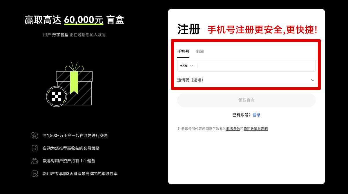 注册币币下载官方版：安全高速安装指南与正版入口推荐账户步骤