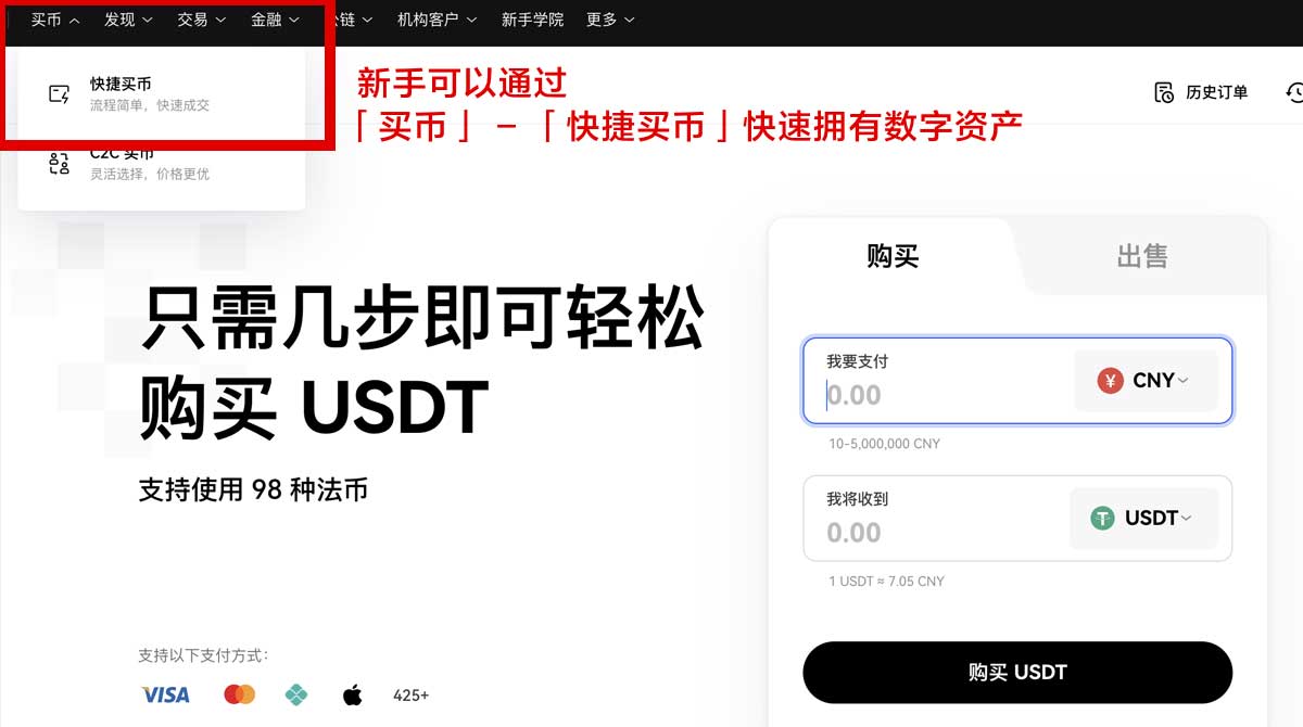 币币下载官方版：安全高速安装指南与正版入口推荐身份验证流程