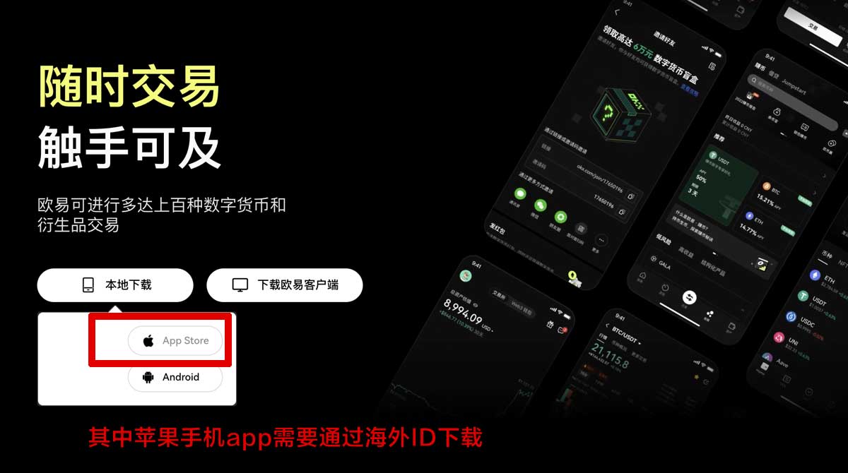 币币下载官方版：安全高速安装指南与正版入口推荐充值资金方法